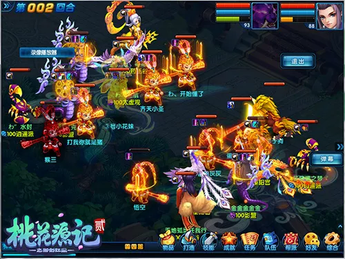 日进斗金《桃花源记2》富足大唐堆金积玉 4