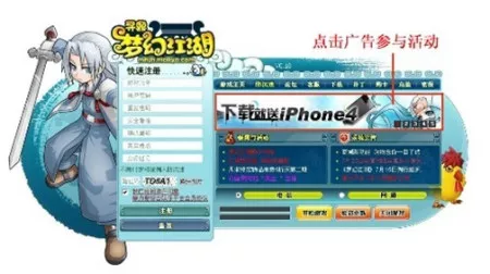 《梦幻江湖》豪礼勾当又迎来新一轮 3