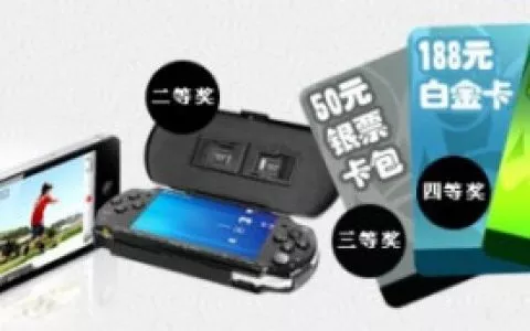 你中了没 梦幻江湖下载就送iPhone4