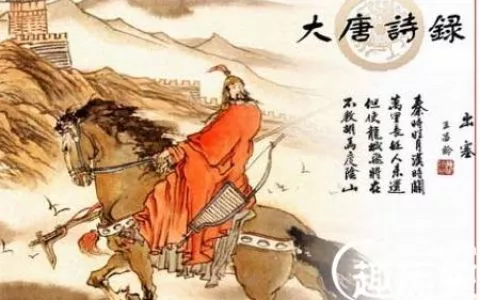 探秘：七绝圣手王昌龄是怎么死的？