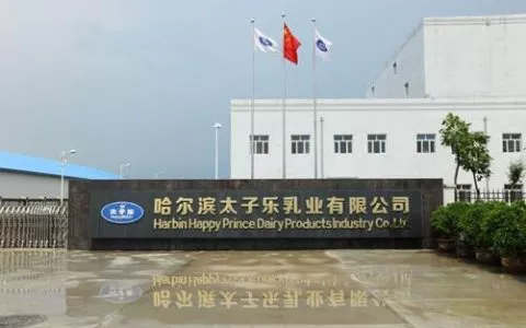 太子乐发布《2017年宝妈育儿行为洞察白皮书