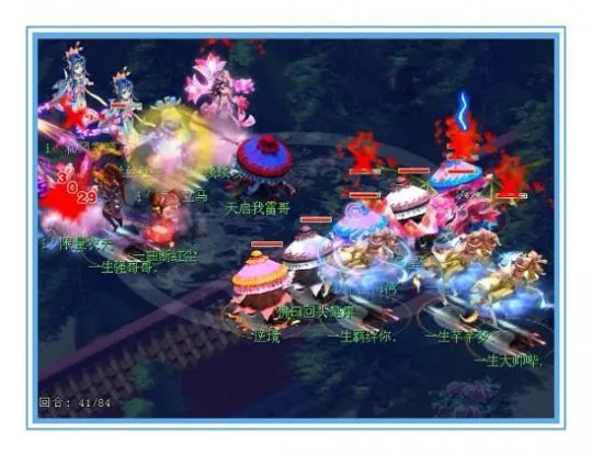 5瓶子流重出江湖？梦幻西游神威组淘汰赛16进8回顾 3