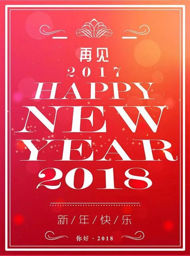 2018早安正能量语录一句线微信朋友圈早安语录励志经典