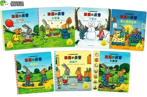 超全幼儿书单！孩子3岁前不可错过的40部绘本！ 10