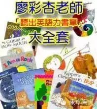 【免费领取】《8000套经典中英绘本、动画、早教资料、英语启蒙、英美教材、父母育儿书籍 18