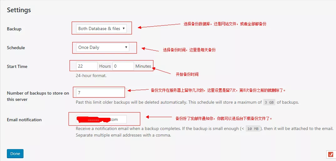 WordPress定时备份网站插件