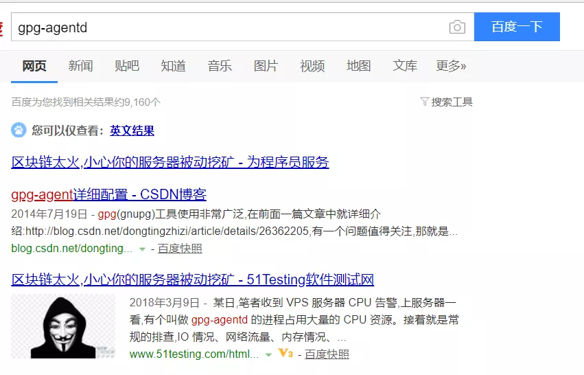 baidu