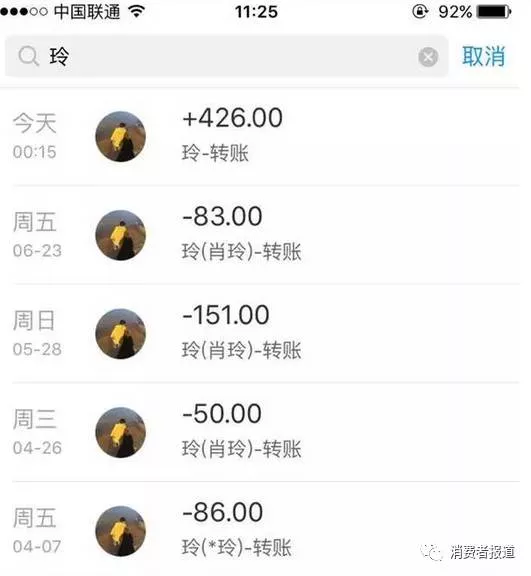 代购骗局！妈妈群热卖的“海外货”竟来自淘宝？ 9