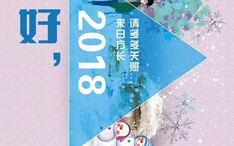 2018早安正能量语录一句线微信朋友圈早安语录励志经典