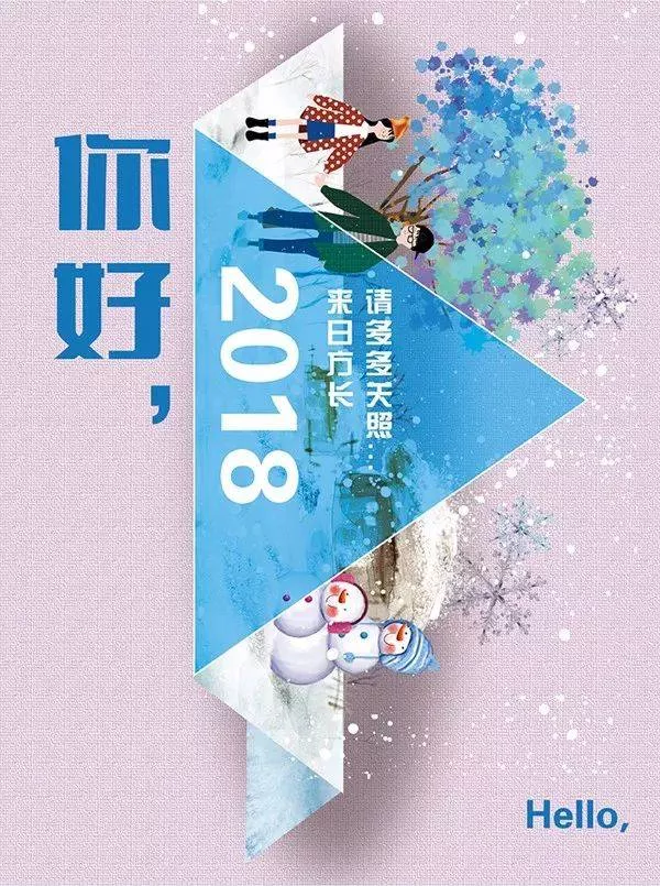 2018早安正能量语录一句线微信朋友圈早安语录励志经典
