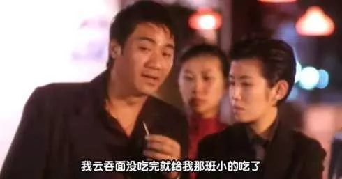 动荡的年代总会有枭雄振臂高呼 8