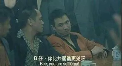 动荡的年代总会有枭雄振臂高呼 11