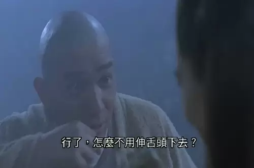 倩女幽魂女鬼色誘男人姥姥纔吃他們的原因 47