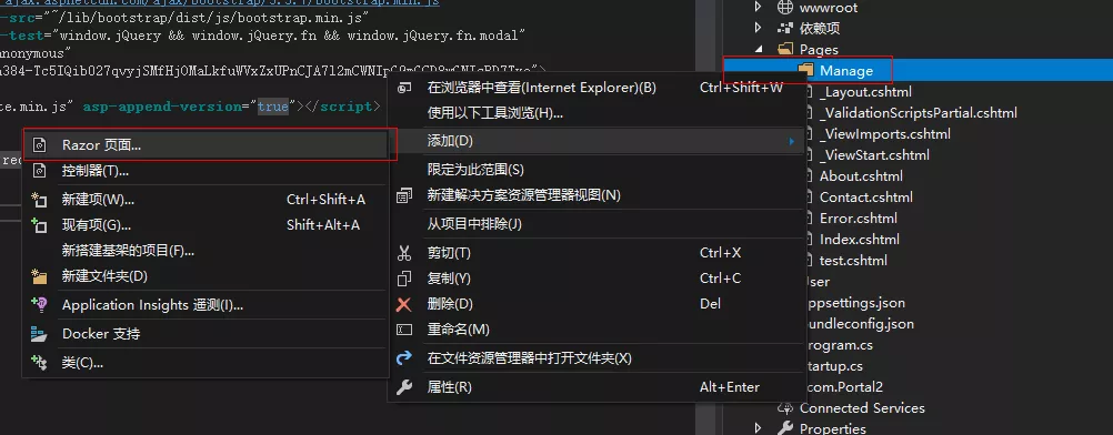 老司机带你了解.net core 新建项目web应用程序和web应用程序(模型视图控制器)的区别 3