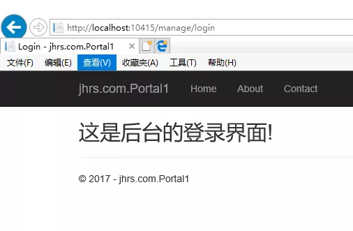 老司机带你了解.net core 新建项目web应用程序和web应用程序(模型视图控制器)的区别 5