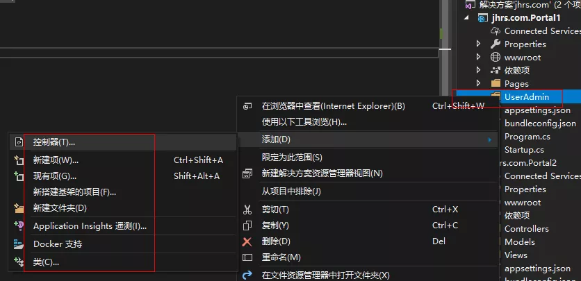 老司机带你了解.net core 新建项目web应用程序和web应用程序(模型视图控制器)的区别 6