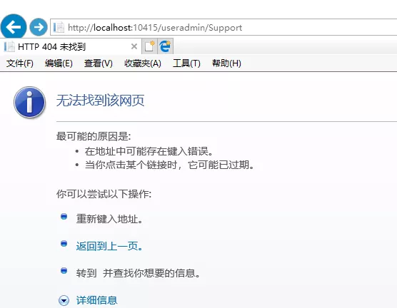 老司机带你了解.net core 新建项目web应用程序和web应用程序(模型视图控制器)的区别 8