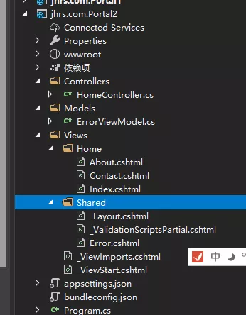 老司机带你了解.net core 新建项目web应用程序和web应用程序(模型视图控制器)的区别 9