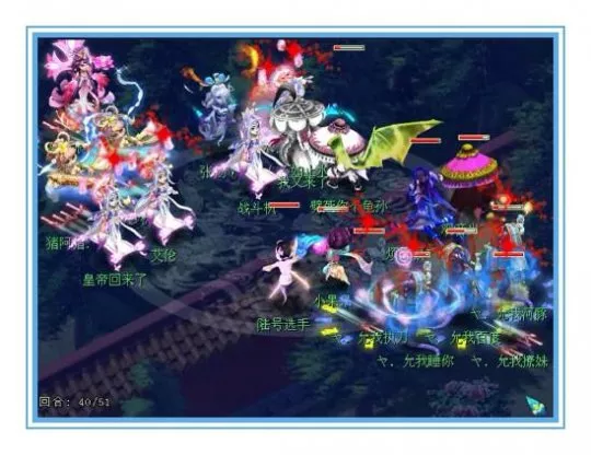 5瓶子流重出江湖？梦幻西游神威组淘汰赛16进8回顾 2