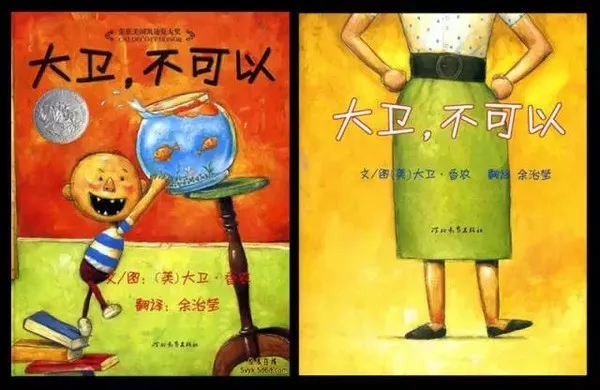 【免费领取】《8000套经典中英绘本、动画、早教资料、英语启蒙、英美教材、父母育儿书籍 2