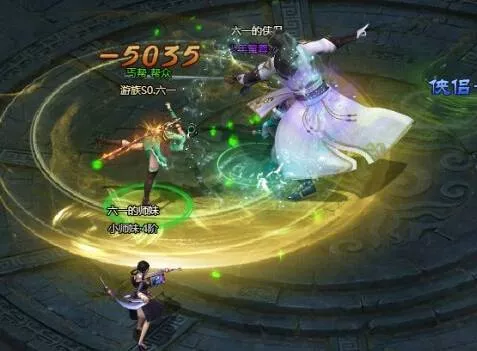 拜访知名人物 8090《射雕英雄传》决战江湖 1