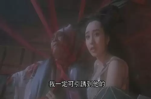 倩女幽魂女鬼色誘男人姥姥纔吃他們的原因 57