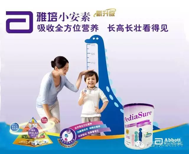 宝妈们注意啦！此“小安素”非彼“小安素”一定要擦亮眼睛认准产地哦！选奶粉奶源很重要！ 11