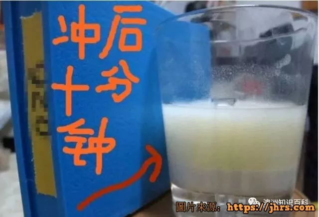 宝妈们注意啦！此“小安素”非彼“小安素”一定要擦亮眼睛认准产地哦！选奶粉奶源很重要！ 1