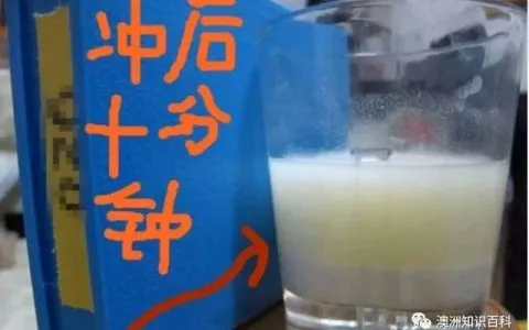 宝妈们注意啦！此“小安素”非彼“小安素”一定要擦亮眼睛认准产地哦！选奶粉奶源很重要！