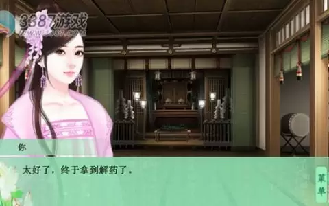 2021年WordPress英文主题推荐