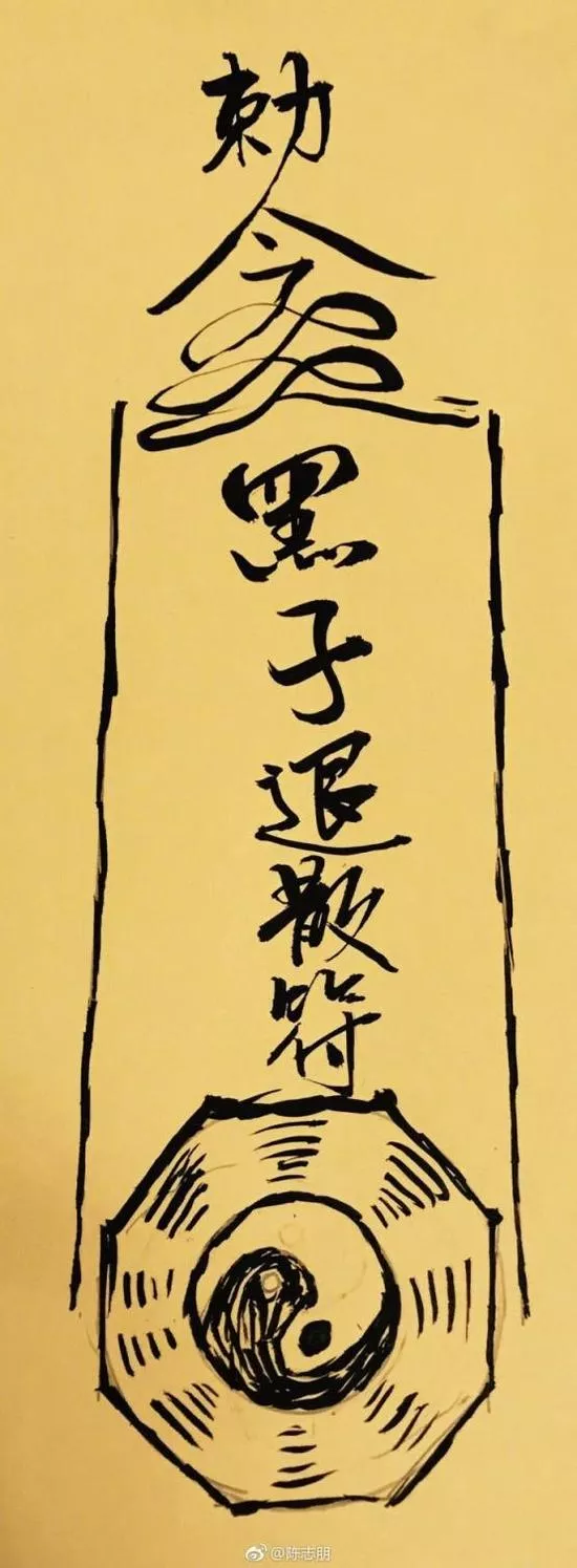吊带袜露点 穿透视装 印象里的小虎队陈志朋怎么变妖男 5