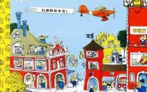 【免费领取】《8000套经典中英绘本、动画、早教资料、英语启蒙、英美教材、父母育儿书籍