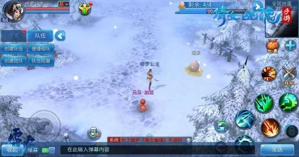 倩女幽魂》手游万人KTV来袭 跨年音乐节等你来秀 6