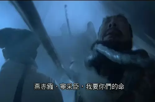 倩女幽魂女鬼色誘男人姥姥纔吃他們的原因 44