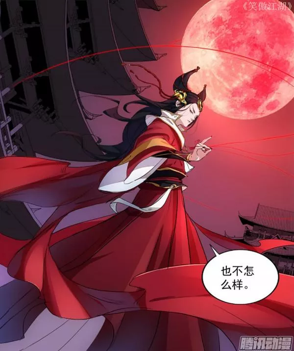 金庸武侠小说改编漫画《天龙八部》和《笑傲江湖》你看了吗？ 2