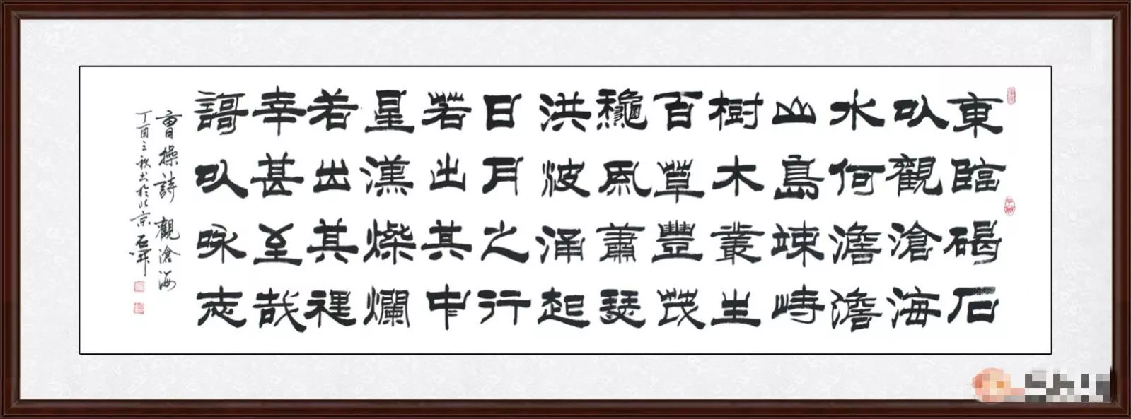 企业文化墙效果图 励志书法给工作者注入满满正能量 北晚新视觉 6