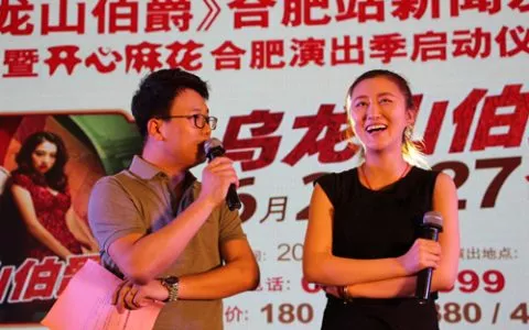 乌龙山伯爵》登陆合肥受追捧 票房一路狂奔销售过半