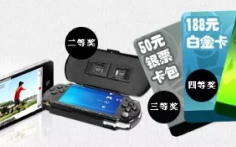 今天你中了没？《梦幻江湖》下载就送iPhone4