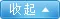 瑞典“爸爸”项目在上海启动 揭秘“奶爸养成记 1