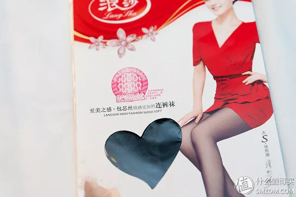 站在男人的角度看什么丝袜值得购买（三） 1