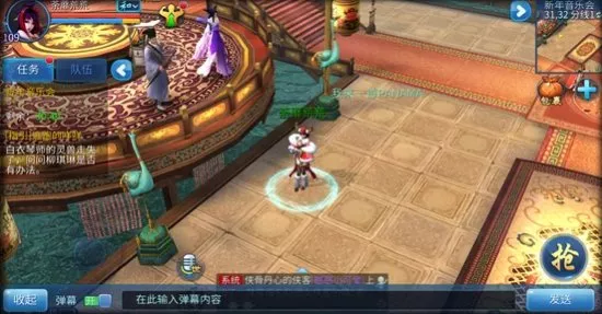 倩女幽魂手游新年音乐会怎么玩？新年音乐会玩法攻略 1