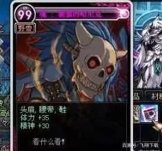 dnf奶爸jj92000体力怎么打造？