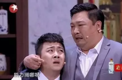 欢乐喜剧人4：贾冰携众友上演老友记感动全场不出意外将是冠军