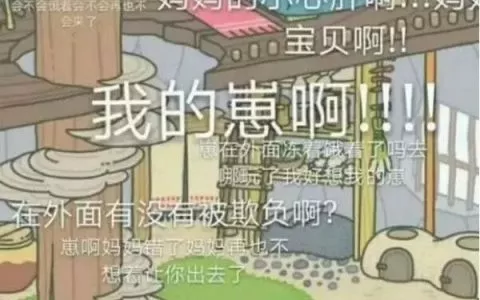 暴露年龄!时下最火的养蛙游戏20年前就有了