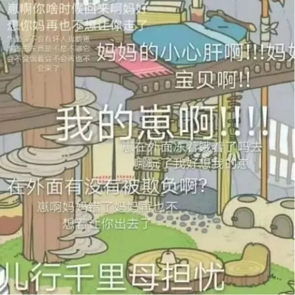 暴露年龄!时下最火的养蛙游戏20年前就有了 1