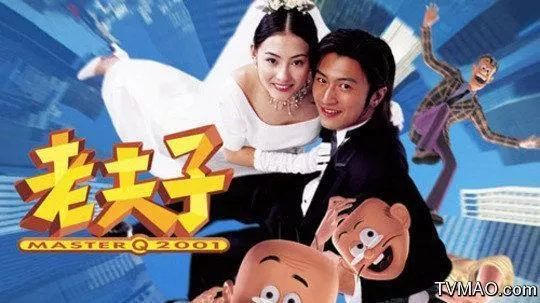 这12部由漫画改编的华语电影你看过几部？ 32