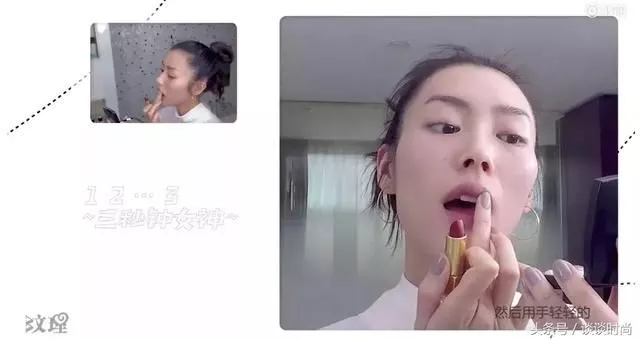 超模刘雯出化妆视频了!教你五步画出素颜裸妆再急也要美妆! 6