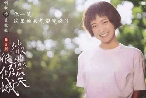 新版贝微微迷倒网友：相较于郑爽她更符合原型