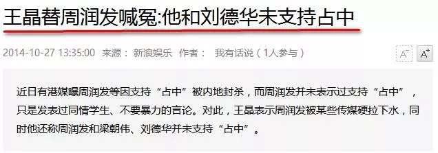王晶烂片不断而这三位影坛巨星还与之合作原因就两字！ 3