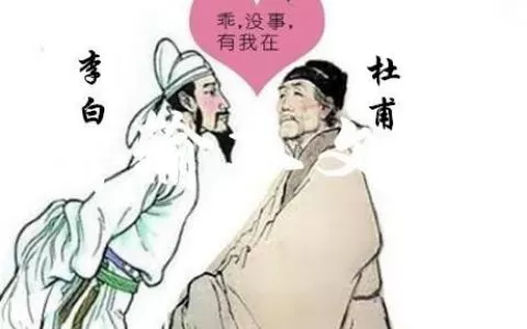 诗仙是李白、诗圣是杜甫诗魔、诗鬼分别指的是谁？